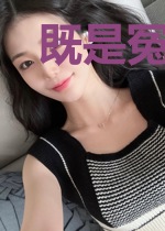 既是冤家必相逢
