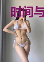 时间与你同等待