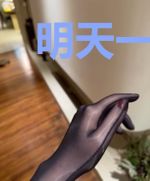 明天一起去开荒吗
