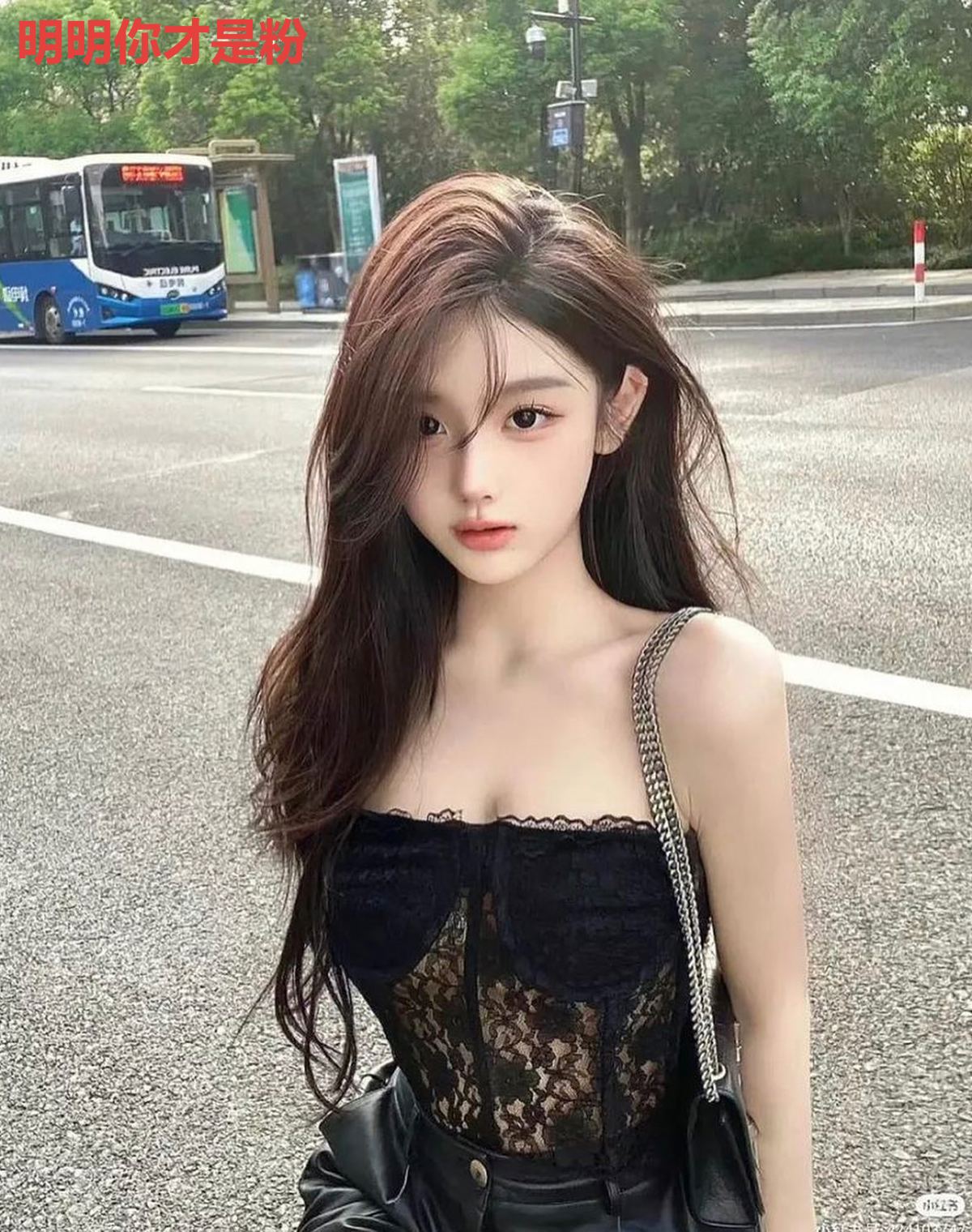 明明你才是粉