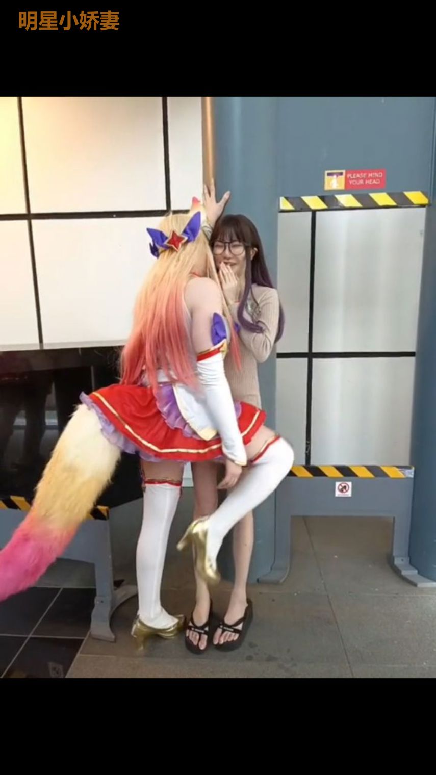 明星小娇妻