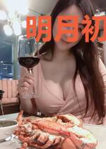 明月初心未了