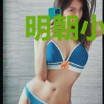 明朝小道士