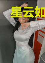 星云如初相伴晚唐辛肖盛祁