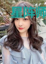 星阵师的日常生活