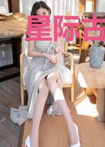 星际古武贩卖商