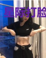 星际打脸直播间