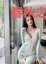 春秋之圣徒