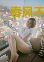 春风不及你情长