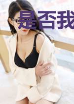 是否我们前世有约？