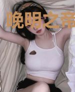 晚明之帝国风云