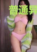 普通异世界Npc的见闻
