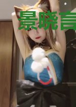 景晓言荣皓辰