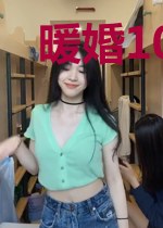 暖婚100分:总裁,轻点宠有多少万字