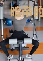 暗帝的神医枭妃