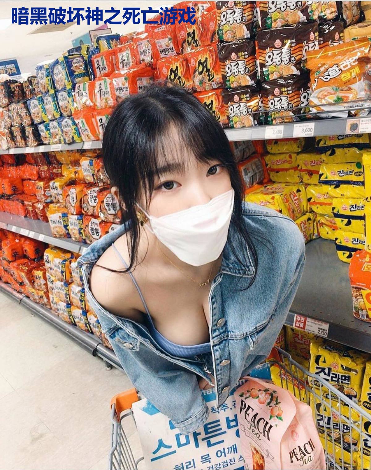 暗黑破坏神之死亡游戏