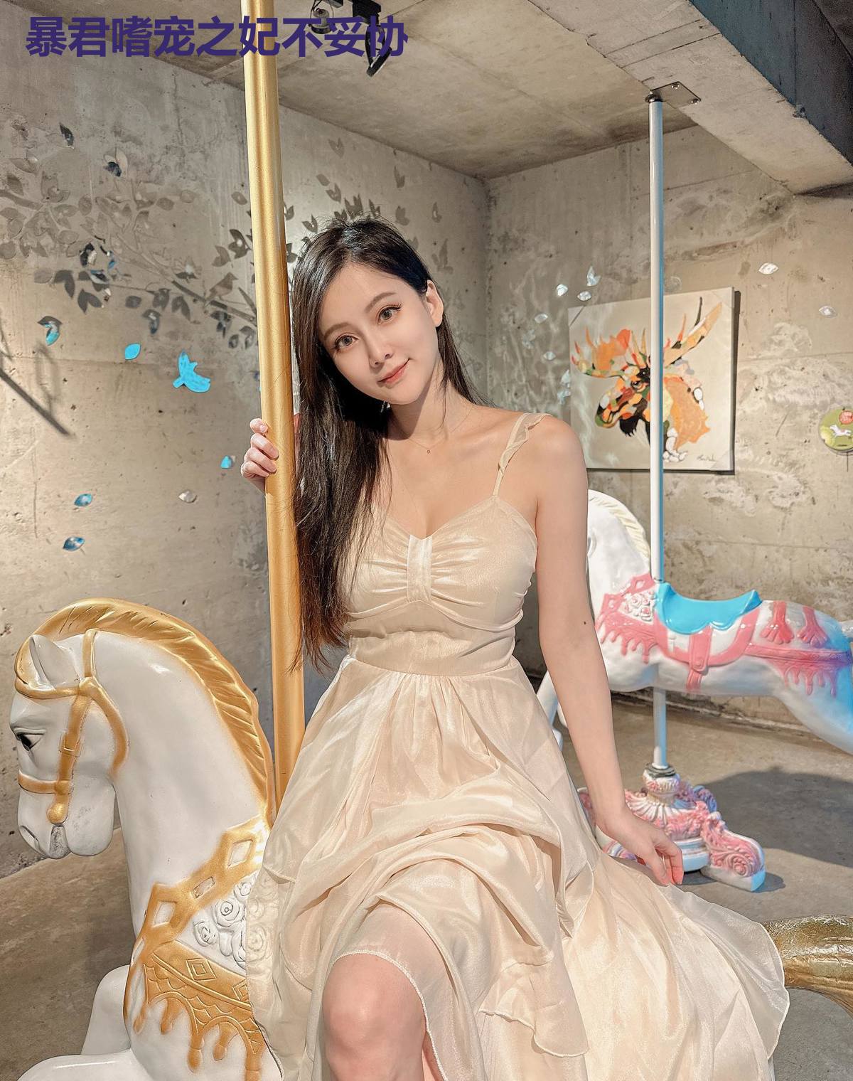 暴君嗜宠之妃不妥协