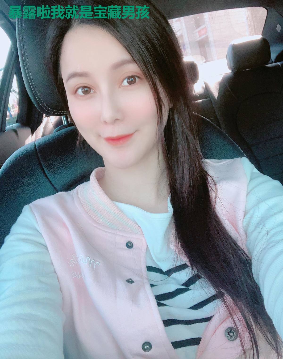 暴露啦我就是宝藏男孩