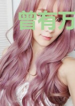 曾有万丈光芒好