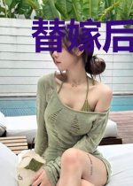 替嫁后,偏执王爷骗我三年抱俩