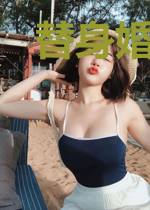 替身婚约∶霍总的心尖宠