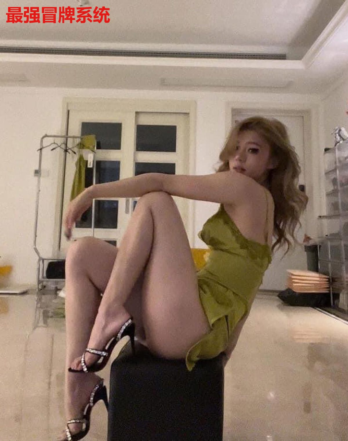最强冒牌系统