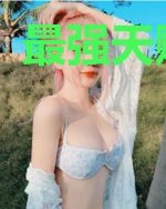 最强天赋系统