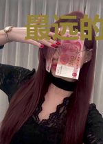 最远的你,最深的爱