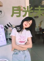 月光未凉,天堂已在