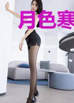 月色寒凉心如水林映