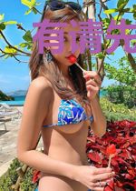 有请先祖临身