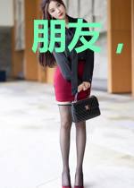 朋友,你需要治疗