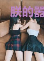 朕的嚣张皇后太倾城