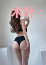 木叶:天生邪恶的宇智波