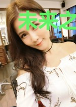未来之一挂千斤