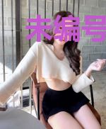 未编号男友