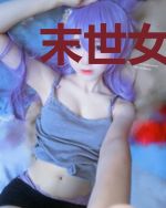 末世女【谍战在民国】