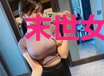 末世女的古代生活