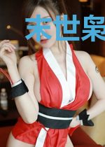 末世枭妻:帝少有点方