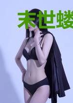 末世蝼蚁打赢了一场星际战争