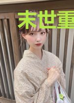 末世重生后我捡到了反派boss