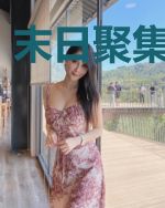 末日聚集地下载