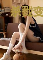 杀戮变强,我怎么就超凡了?