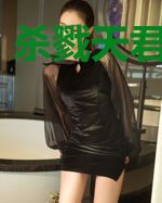 杀戮天君华竹隐