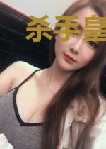 杀手皇妃:陛下,请小心