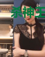 杀神王爷:王妃又跑了