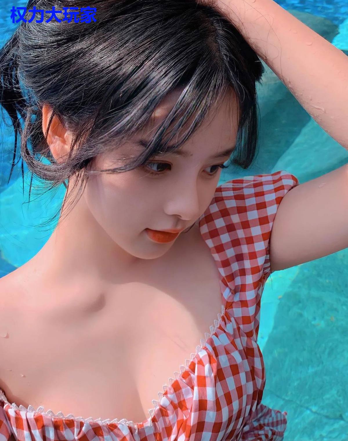 权力大玩家