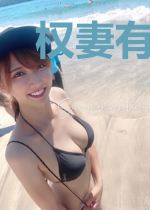 权妻有喜:八个哥哥团宠我