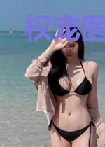 权宠医妃：偏执王爷的掌中娇