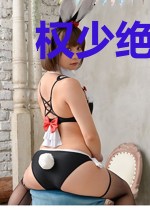权少绝宠替嫁甜妻